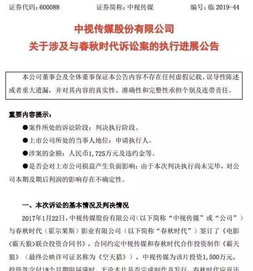 一周影視資訊 聚焦主旋律創(chuàng)作，總局推動網絡視聽精品化發(fā)展