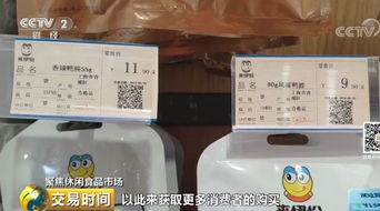 舌尖上的萬億賽道 食品銷售巨頭爭相IPO，搶食行業(yè)新藍海